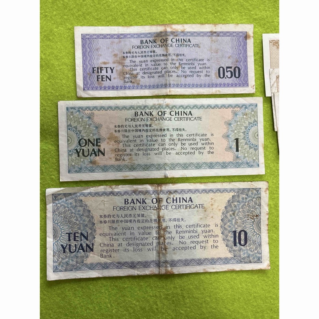 中国旧紙幣　外貨兌換券　9枚　中国銀行 本物 エンタメ/ホビーの美術品/アンティーク(貨幣)の商品写真