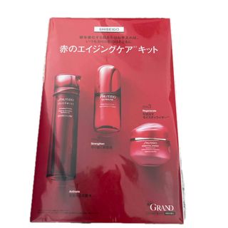 SHISEIDO (資生堂) - 新品未使用 資生堂 ブラバス ブリランチン SHISEIDO (資生堂) - 新品未使用 資生堂 ブラバス ブリランチン