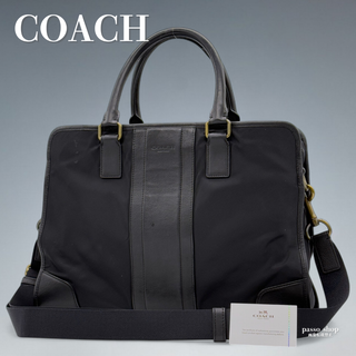 コーチ(COACH)の【大人気】コーチ ビジネスバッグ ブリーフケース ２way ショルダーバッグ　黒(ビジネスバッグ)