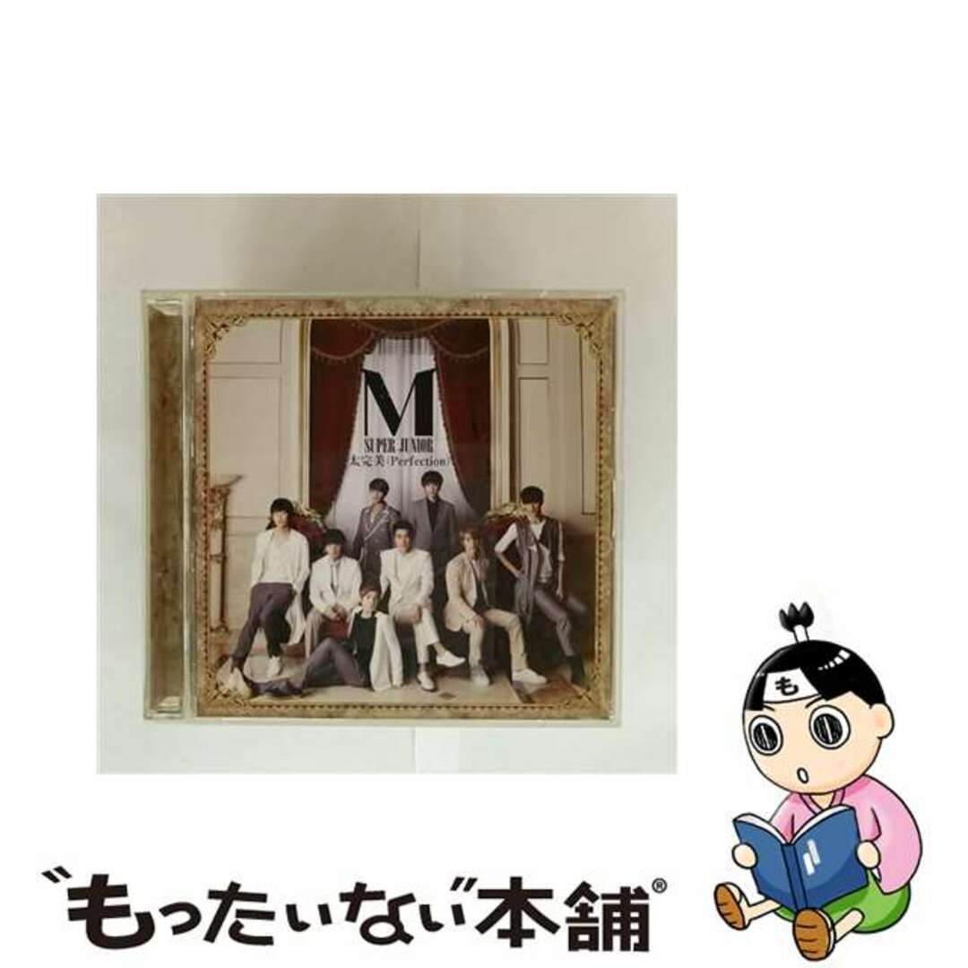 【中古】 太完美(Perfection)(DVD付)/CD/AVCK-79030 エンタメ/ホビーのCD(K-POP/アジア)の商品写真