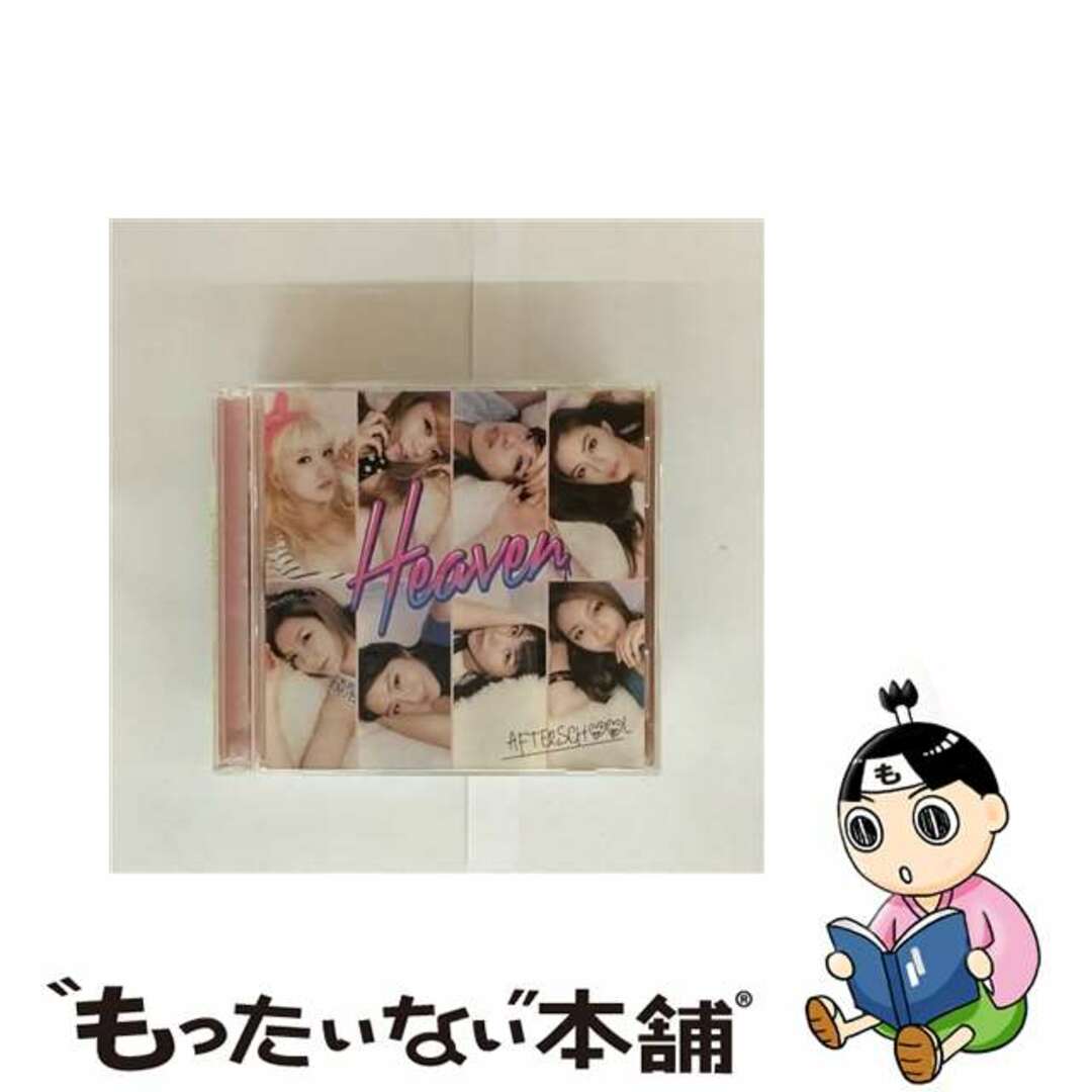 【中古】 Heaven(DVD付)/CDシングル(12cm)/AVCD-48819 エンタメ/ホビーのCD(K-POP/アジア)の商品写真