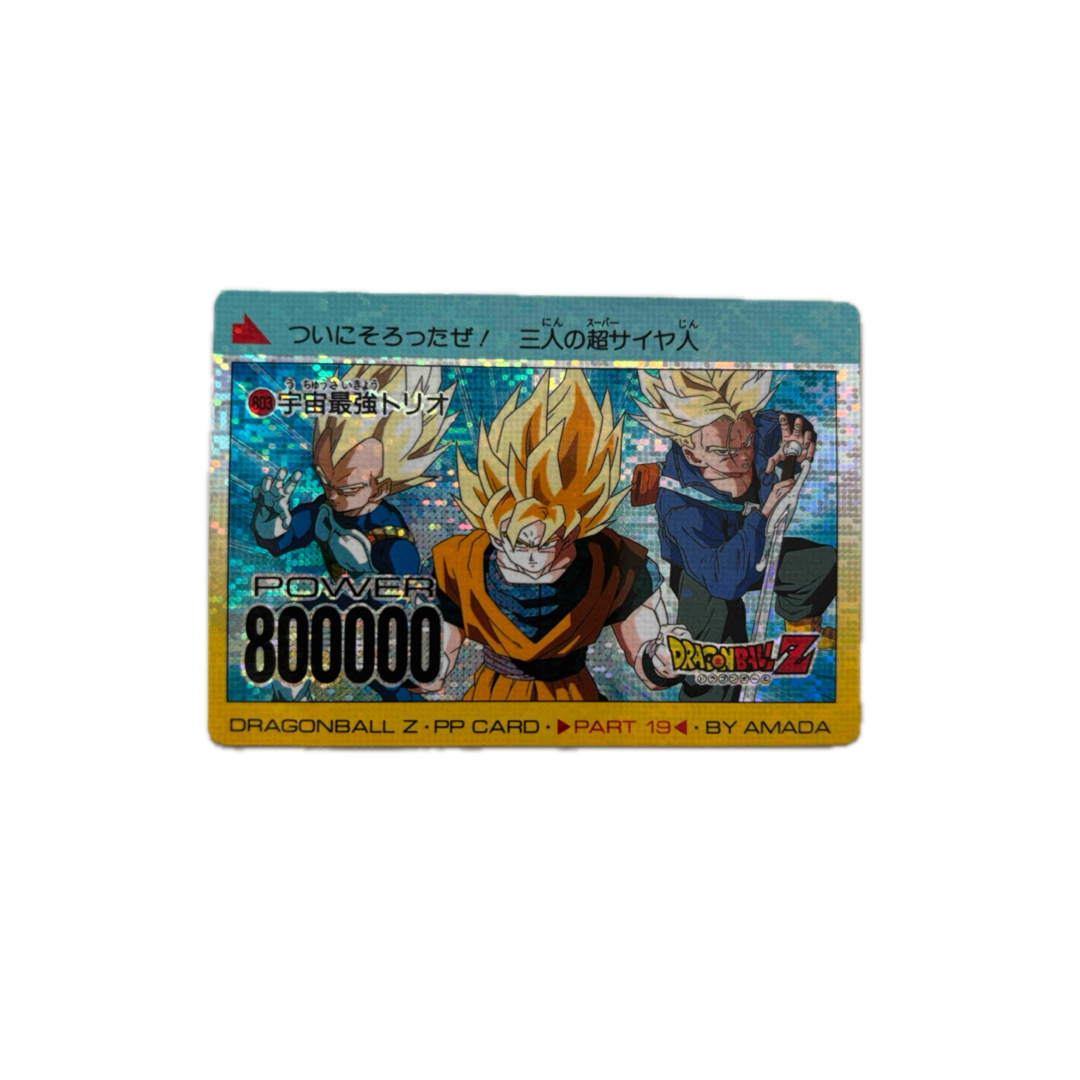 ドラゴンボール - ドラゴンボールZ PPカード 800000パワー 宇宙 ドラゴンボール - ドラゴンボールZ PPカード 800000パワー 宇宙