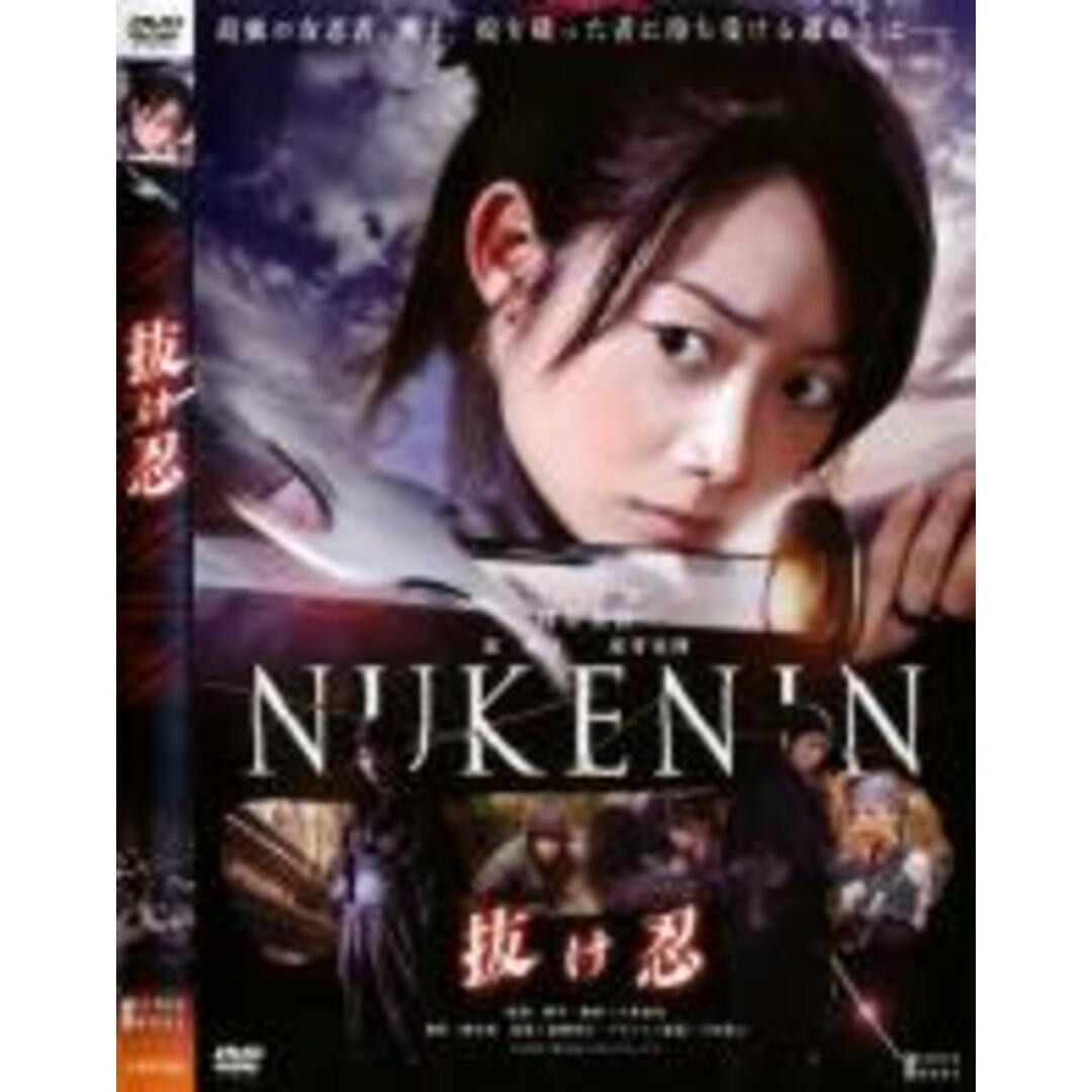 【中古】DVD▼抜け忍 レンタル落ち エンタメ/ホビーのDVD/ブルーレイ(日本映画)の商品写真