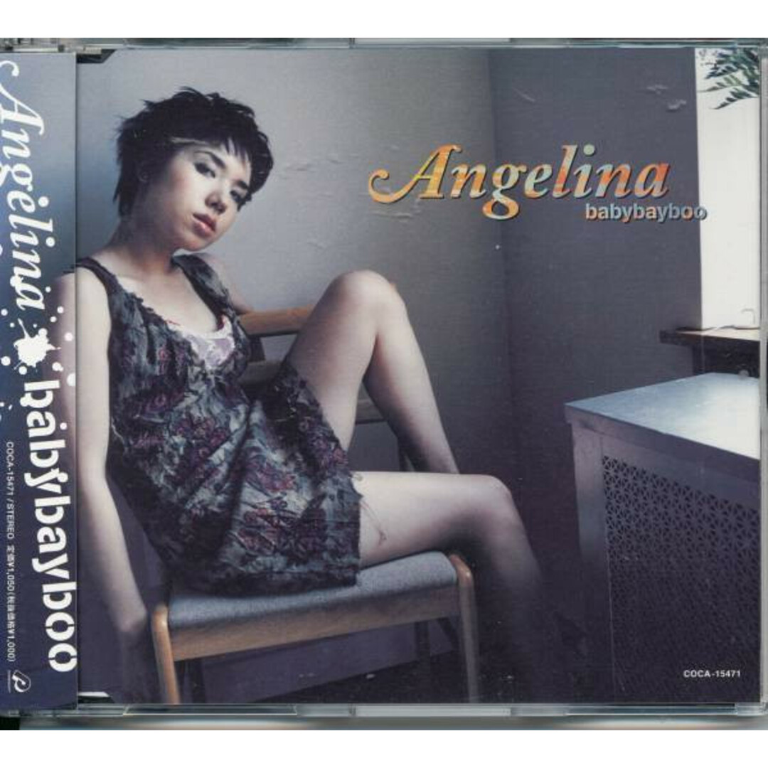 CD Angelina Esparza Babybayboo COCA15471PROMO Passion (3) プロモ 未開封 /00110 エンタメ/ホビーのCD(クラブ/ダンス)の商品写真