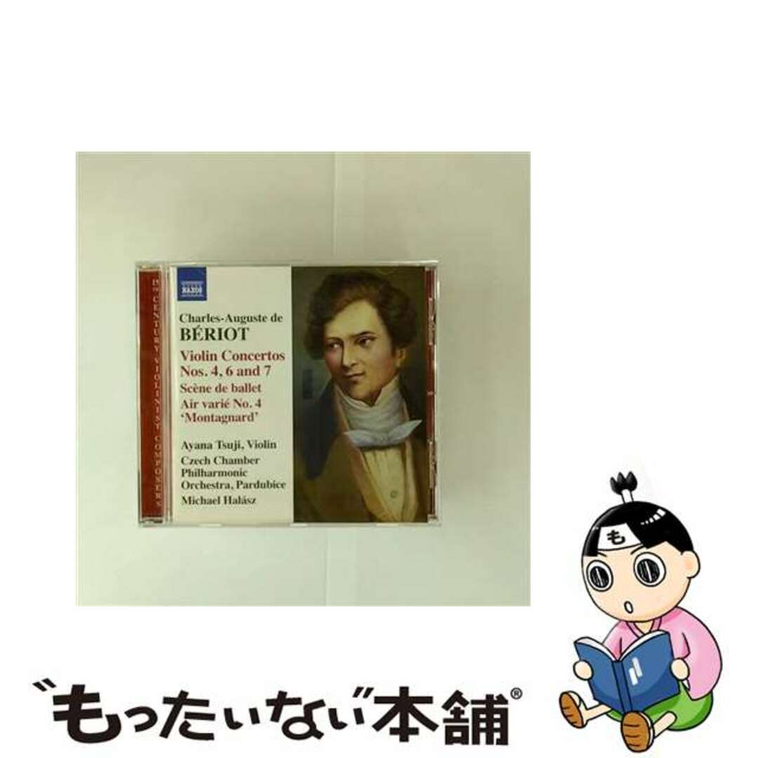 【中古】 シャルル・オーギュスト・ド・ベリオ:ヴァイオリン協奏曲集 アルバム 8573734 エンタメ/ホビーのCD(クラシック)の商品写真