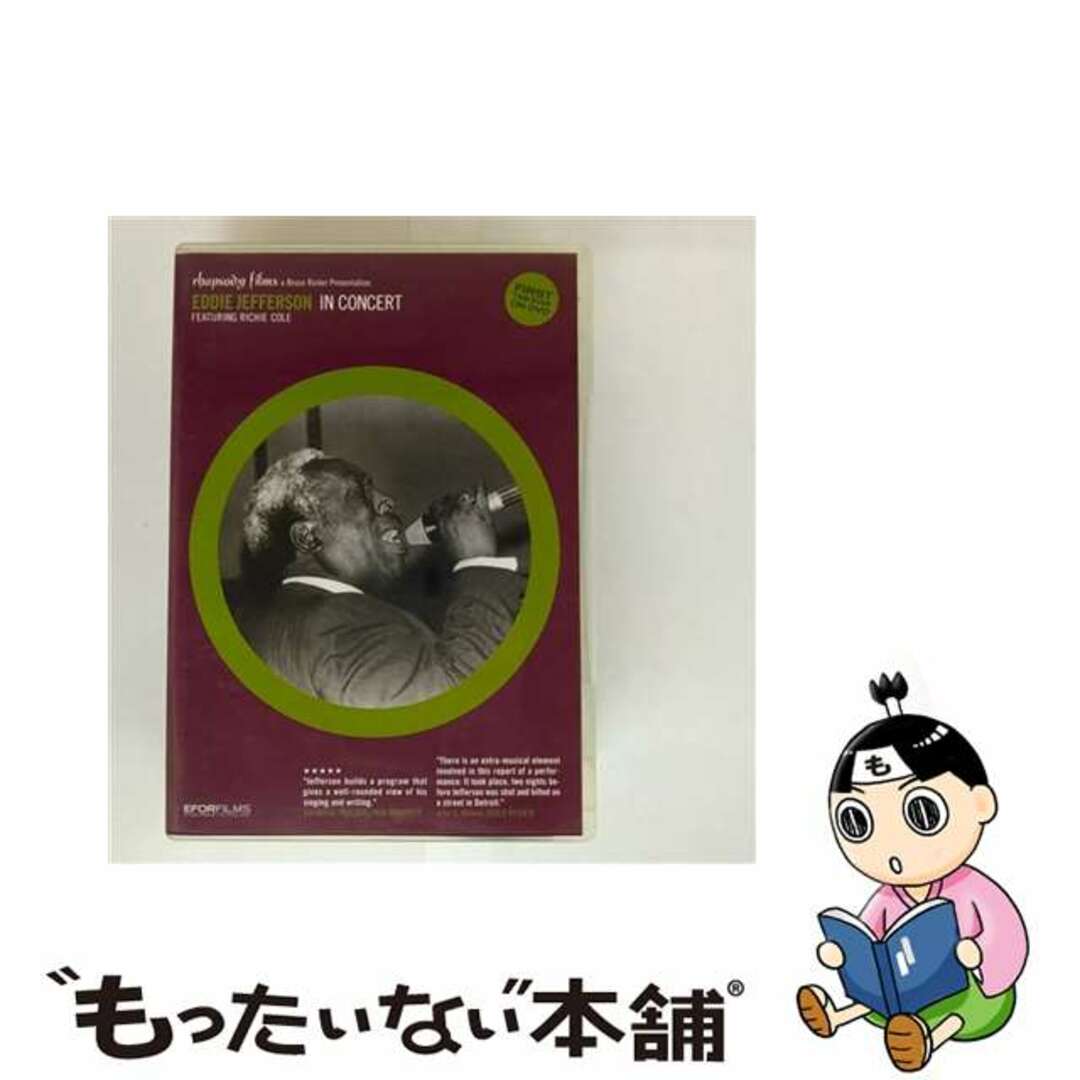 【中古】 Eddie Jefferson / In Concert エンタメ/ホビーのDVD/ブルーレイ(ミュージック)の商品写真