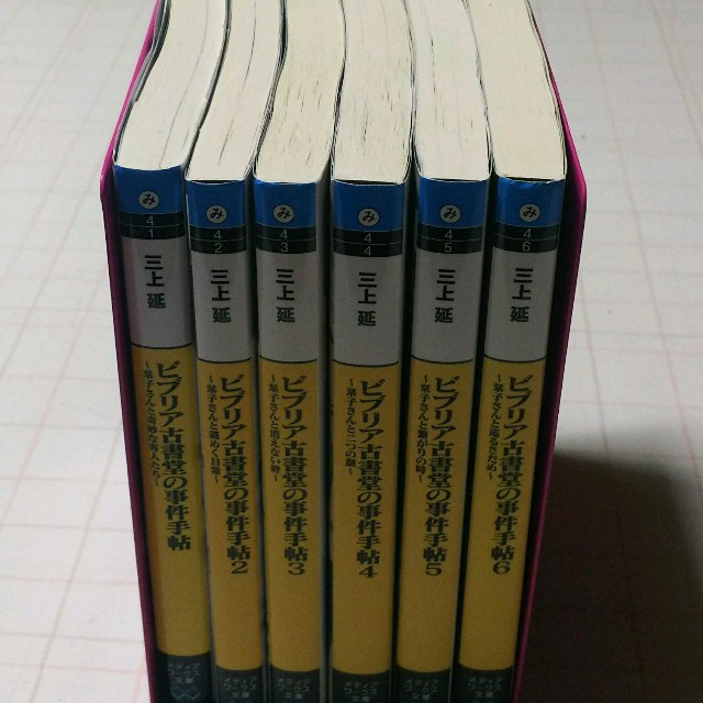 ビブリア古書堂の事件手帖 1~6巻セット売り、文庫本です。の通販 by