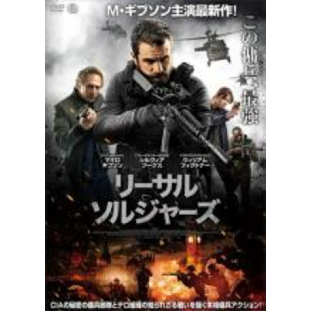 【中古】DVD▼リーサル・ソルジャーズ レンタル落ち エンタメ/ホビーのDVD/ブルーレイ(外国映画)の商品写真