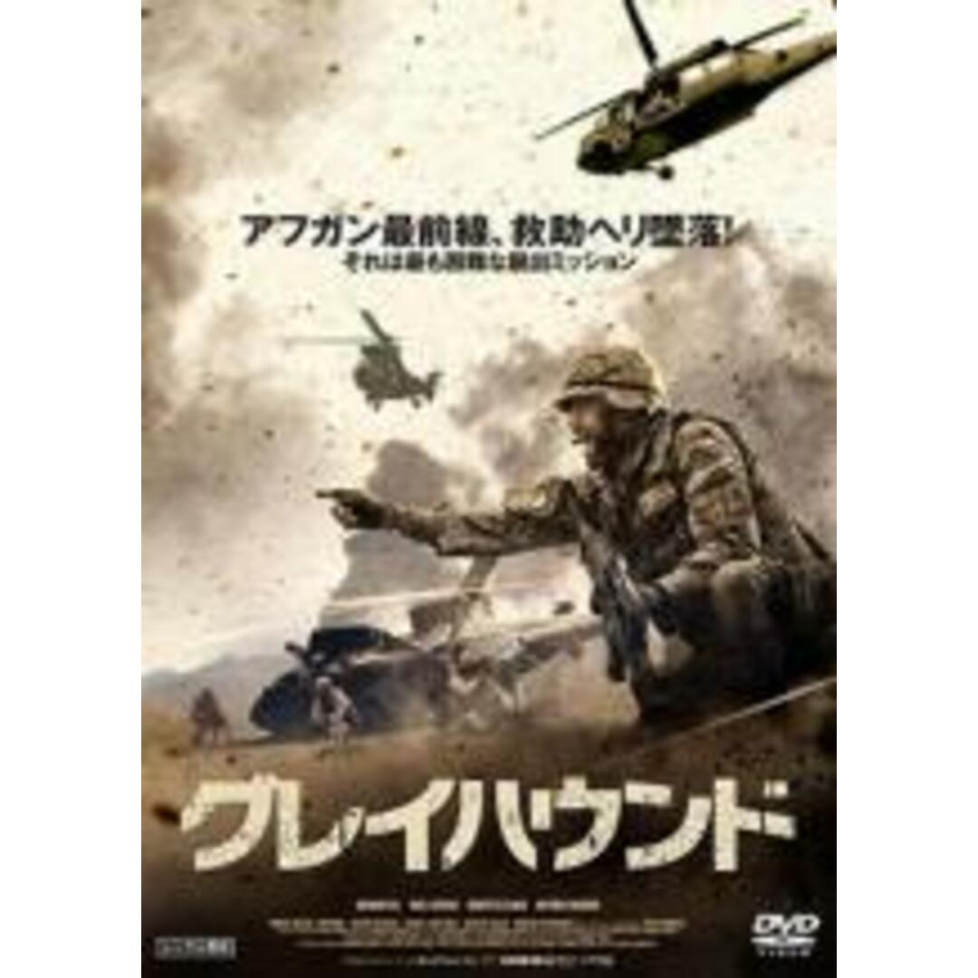 【中古】DVD▼グレイハウンド レンタル落ち エンタメ/ホビーのDVD/ブルーレイ(外国映画)の商品写真