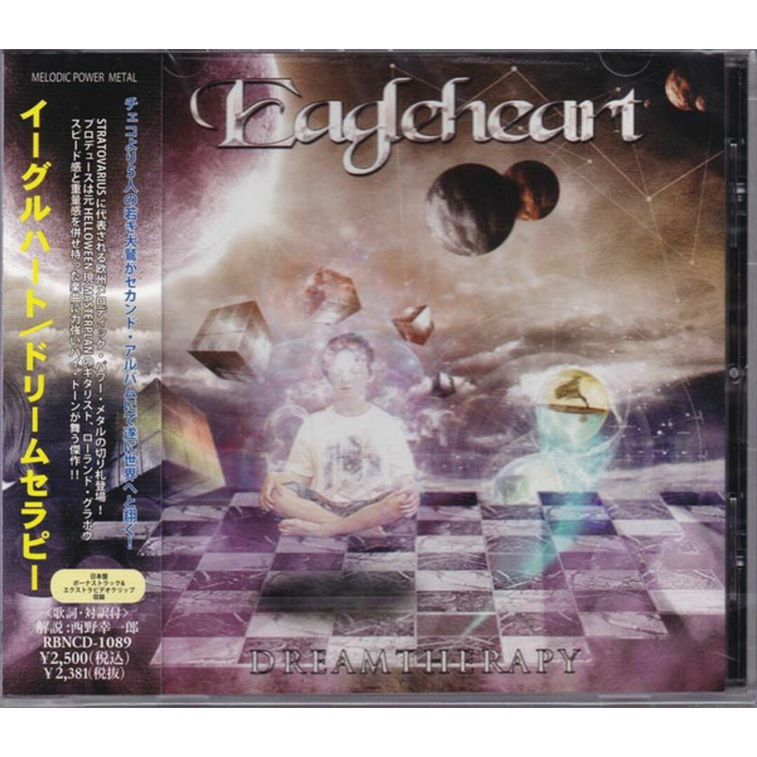 CD イーグルハート ドリームセラピー RBNCD1089 Rubicon Music レンタル落ち /00110 エンタメ/ホビーのCD(ポップス/ロック(洋楽))の商品写真