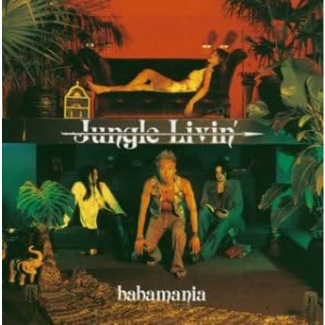 CD babamania Jungle Livin TECI1049 /00110 エンタメ/ホビーのCD(ポップス/ロック(洋楽))の商品写真