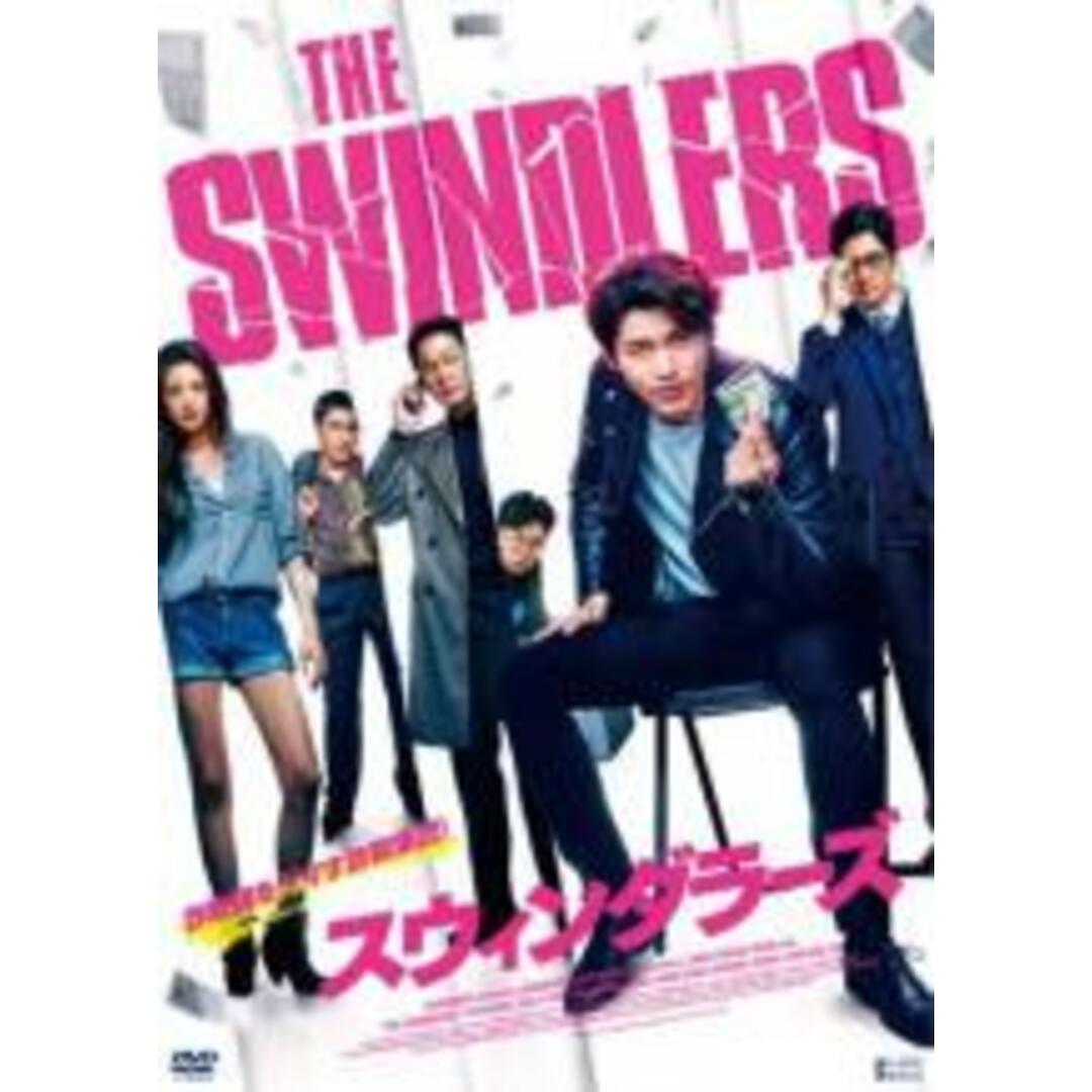 【中古】DVD▼スウィンダラーズ レンタル落ち エンタメ/ホビーのDVD/ブルーレイ(韓国/アジア映画)の商品写真