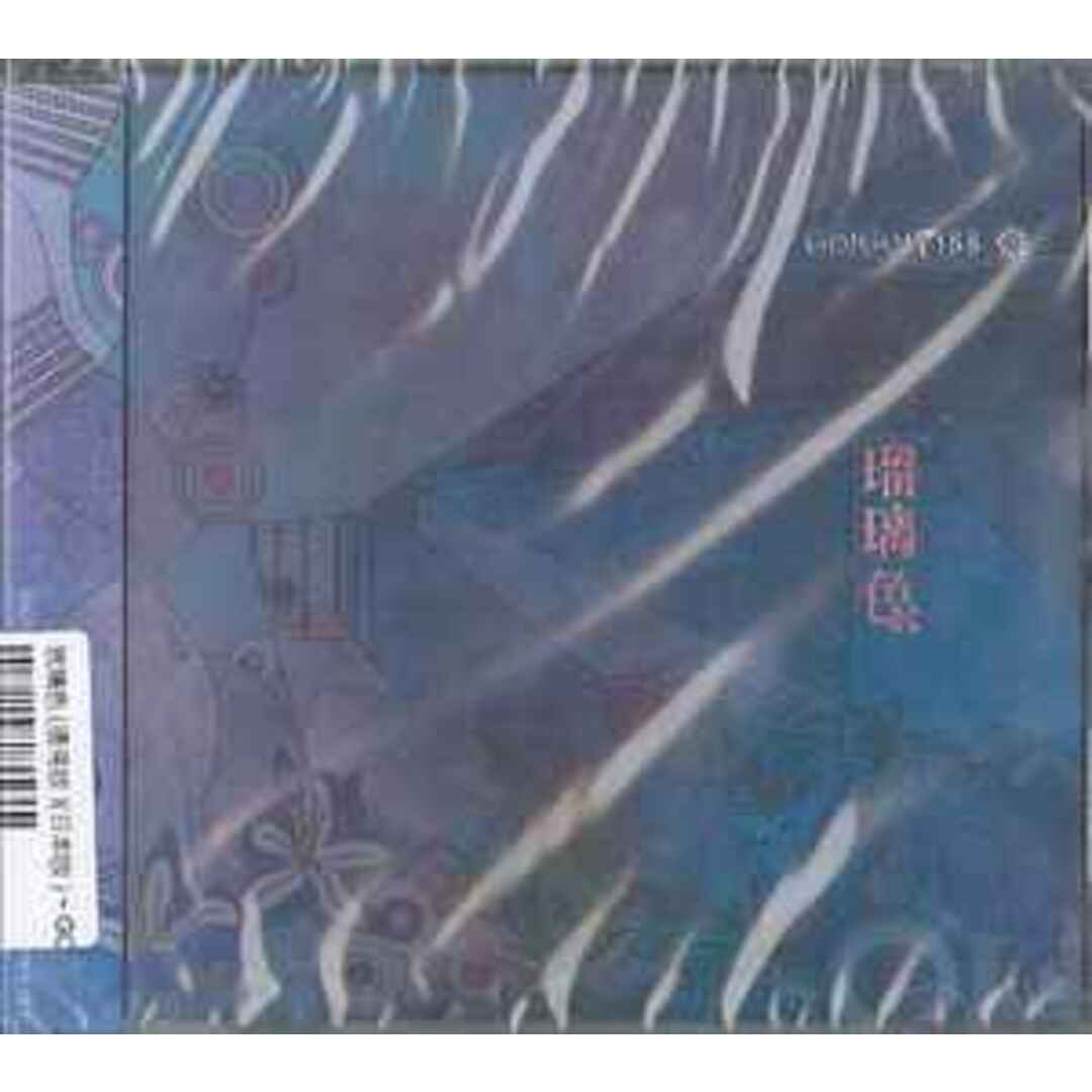 CD Go!Go!7188 瑠璃色 TOCT4541PROMO Express プロモ 未開封 /00110 エンタメ/ホビーのCD(ポップス/ロック(洋楽))の商品写真