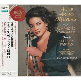 CD マイヤーズ(アン・アキコ), ブルッフ, ラロ, ロペス=コボス(ヘスス); ロイヤル・フィルハーモニー管弦楽団 ラロ:スペイン交響曲 BVCC92  /00110(クラシック)