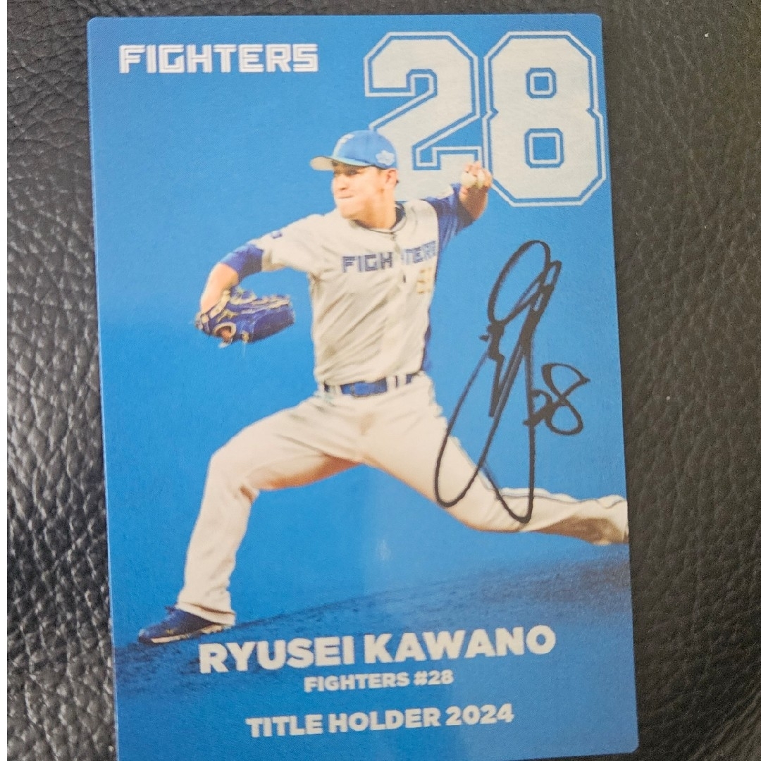 カルビー(カルビー)のプロ野球チップスカード 河野竜生 サイン入り エンタメ/ホビーのタレントグッズ(スポーツ選手)の商品写真