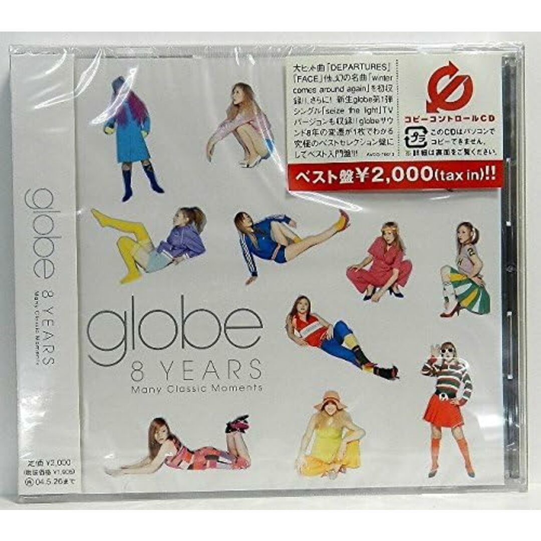 CD globe, KEIKO, MARC, TK, YOSHIKI, Tetsuya Komuro; TETSUYA K 8 YEARS-Many Classic Moments- (CCCD) AVCG70013PROMO プロモ /00110 エンタメ/ホビーのCD(ポップス/ロック(邦楽))の商品写真