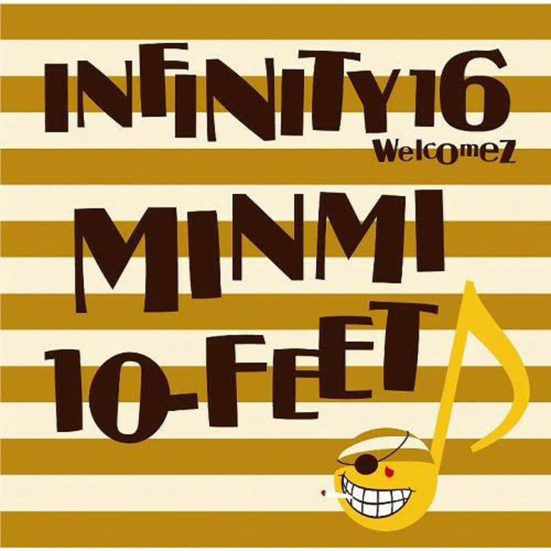 CD 10-FEET INFINITY 16 welcomez MINMI, INFINITY 16 welcomez GOKI; INFINITY 16 welcomez 笑連隊 真夏のオリオン UMCF5010 Far Eastern Tribe Reco エンタメ/ホビーのCD(ワールドミュージック)の商品写真