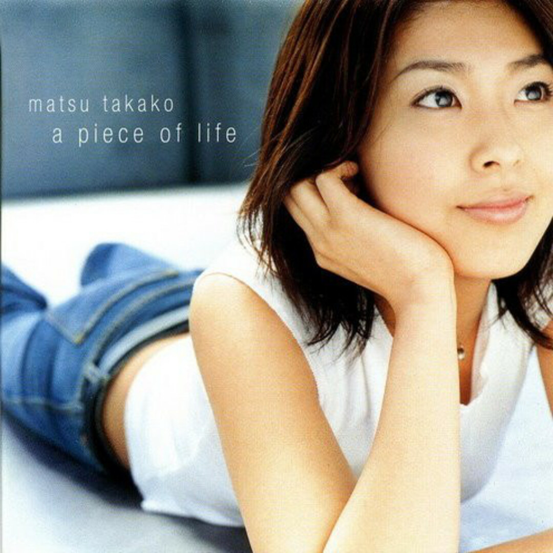 CD 松たか子, 川村結花, 坂本裕二, 日向敏文, 星勝, 深澤秀行; 金子飛鳥 a piece of life UPCH1074 Polydor /00110 エンタメ/ホビーのCD(ポップス/ロック(邦楽))の商品写真