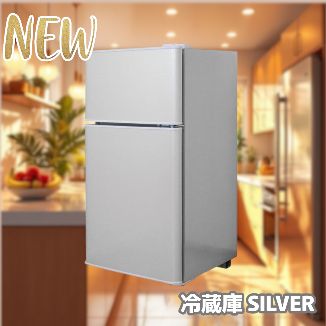 小型冷蔵庫 60L 冷凍室22L 冷蔵室38L ONE STEP 冷蔵庫 一人暮らし 冷凍冷蔵庫 2ドア 小型 家庭用 上段