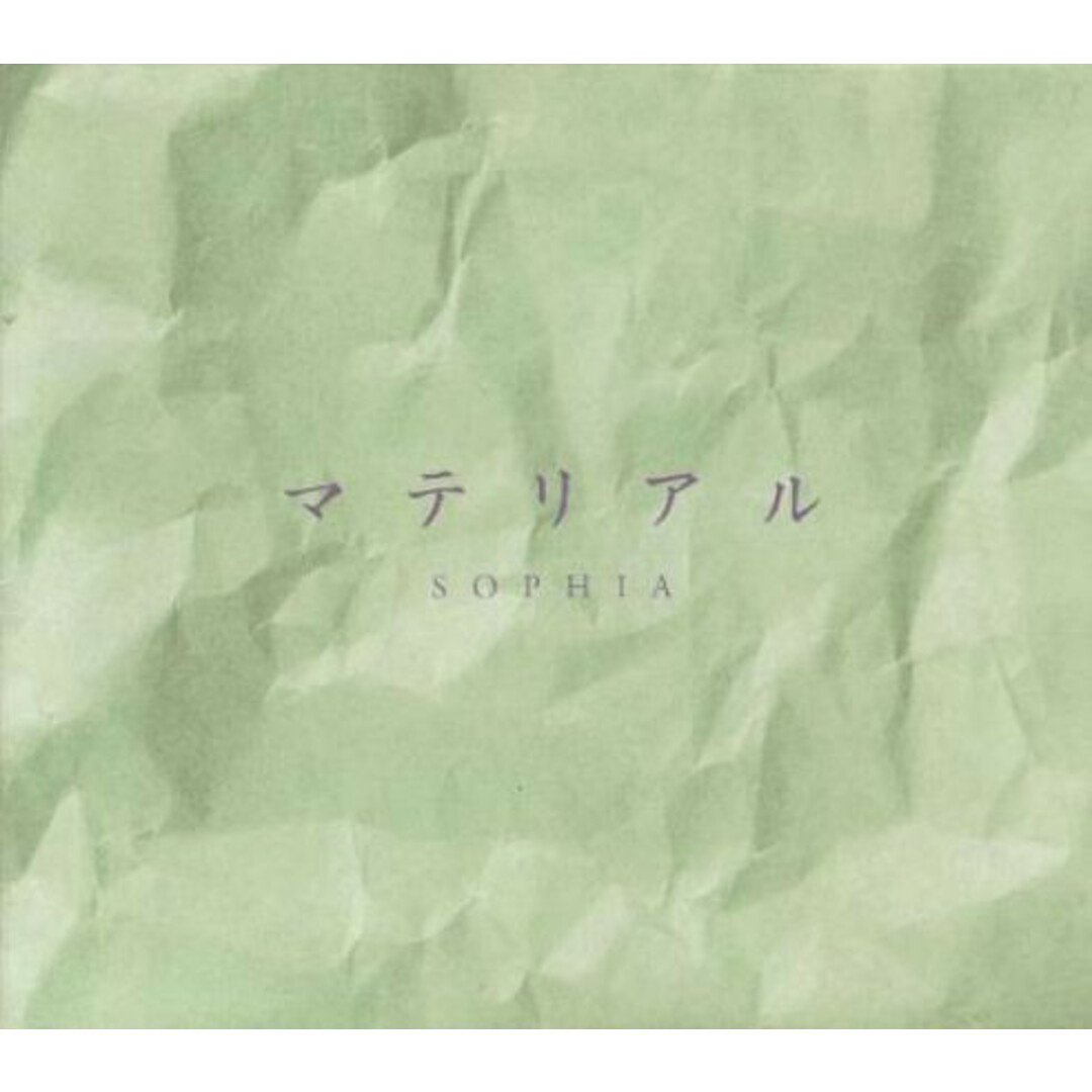 CD SOPHIA; 松岡充 マテリアル TFCC88139 Toys Factory /00110 エンタメ/ホビーのCD(ポップス/ロック(邦楽))の商品写真