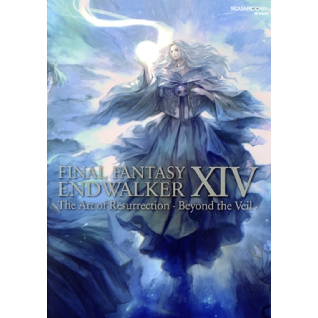 FINAL FANTASY ⅩⅣ:ENDWALKER The Art of Resurrection -Beyond the Veil- SE-MOOK/スクウェア・エニックス(編者) エンタメ/ホビーの本(アート/エンタメ)の商品写真