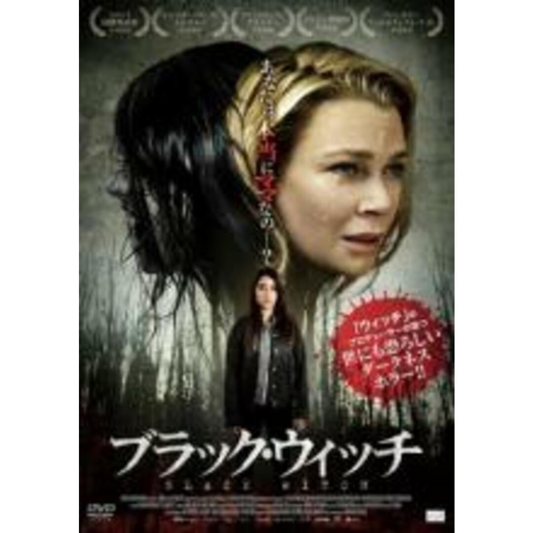 【中古】DVD▼ブラック・ウィッチ レンタル落ち エンタメ/ホビーのDVD/ブルーレイ(外国映画)の商品写真