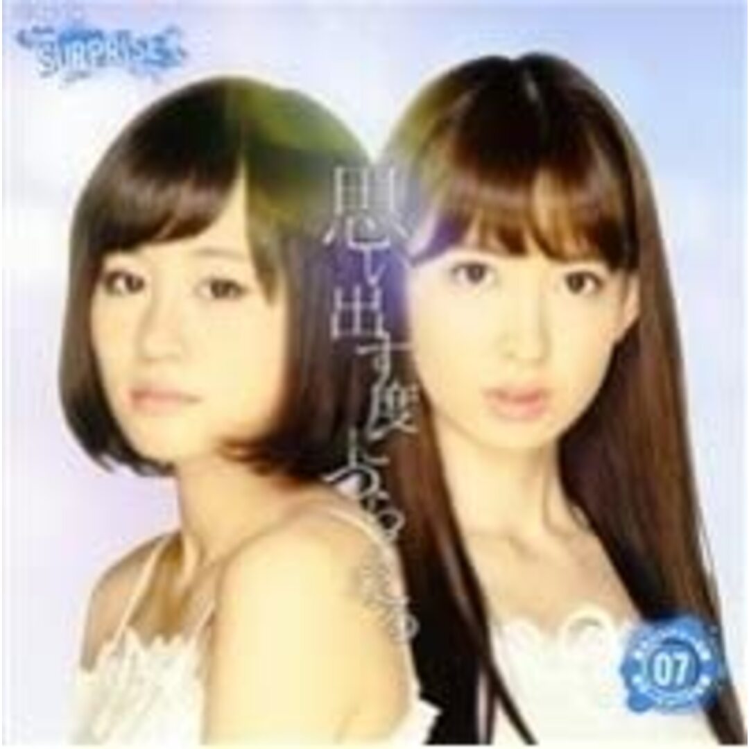2CD AKB48 重力シンパシー公演07 思い出す度につらくなる 一般販売ver.(Dvd付) AKBS1001314 /00220 エンタメ/ホビーのCD(ポップス/ロック(邦楽))の商品写真