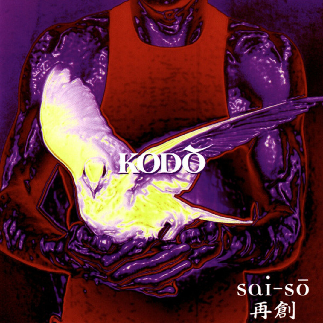 米CD Kod? Sai-S? WK51904 Red Ink /00110 エンタメ/ホビーのCD(クラブ/ダンス)の商品写真