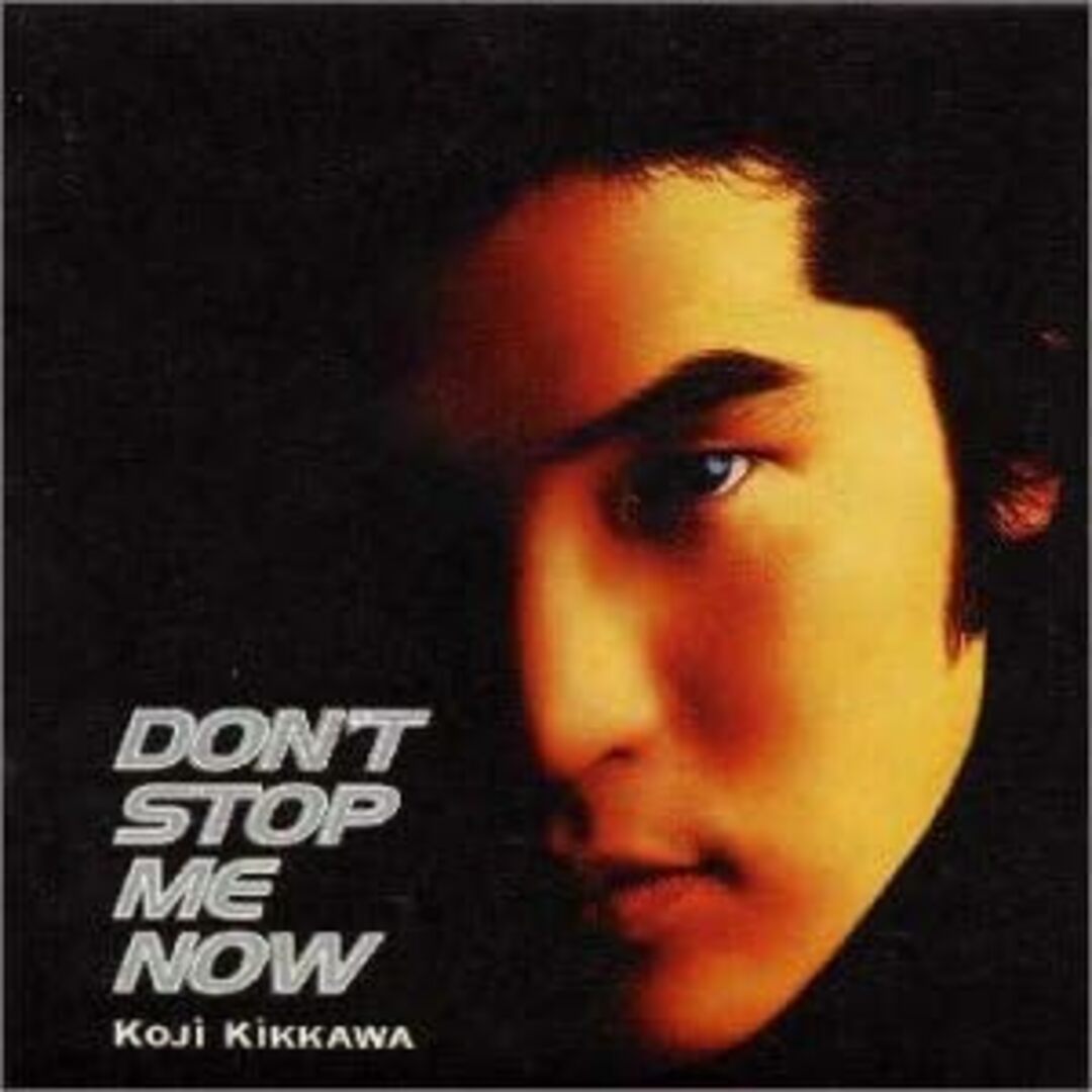 CD 吉川晃司, 松井五郎, 吉田建, ホッピー神山, 菅原弘明; 後藤次利 DONT STOP ME NOW TOCT9956PROMO Eastworld プロモ /00110 エンタメ/ホビーのCD(ポップス/ロック(邦楽))の商品写真