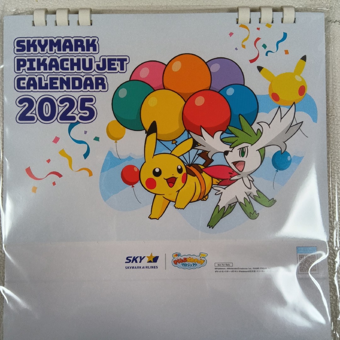 ポケモン(ポケモン)の【非売品】スカイマーク ピカチュウ卓上カレンダー 2025 ポケモン インテリア/住まい/日用品の文房具(カレンダー/スケジュール)の商品写真