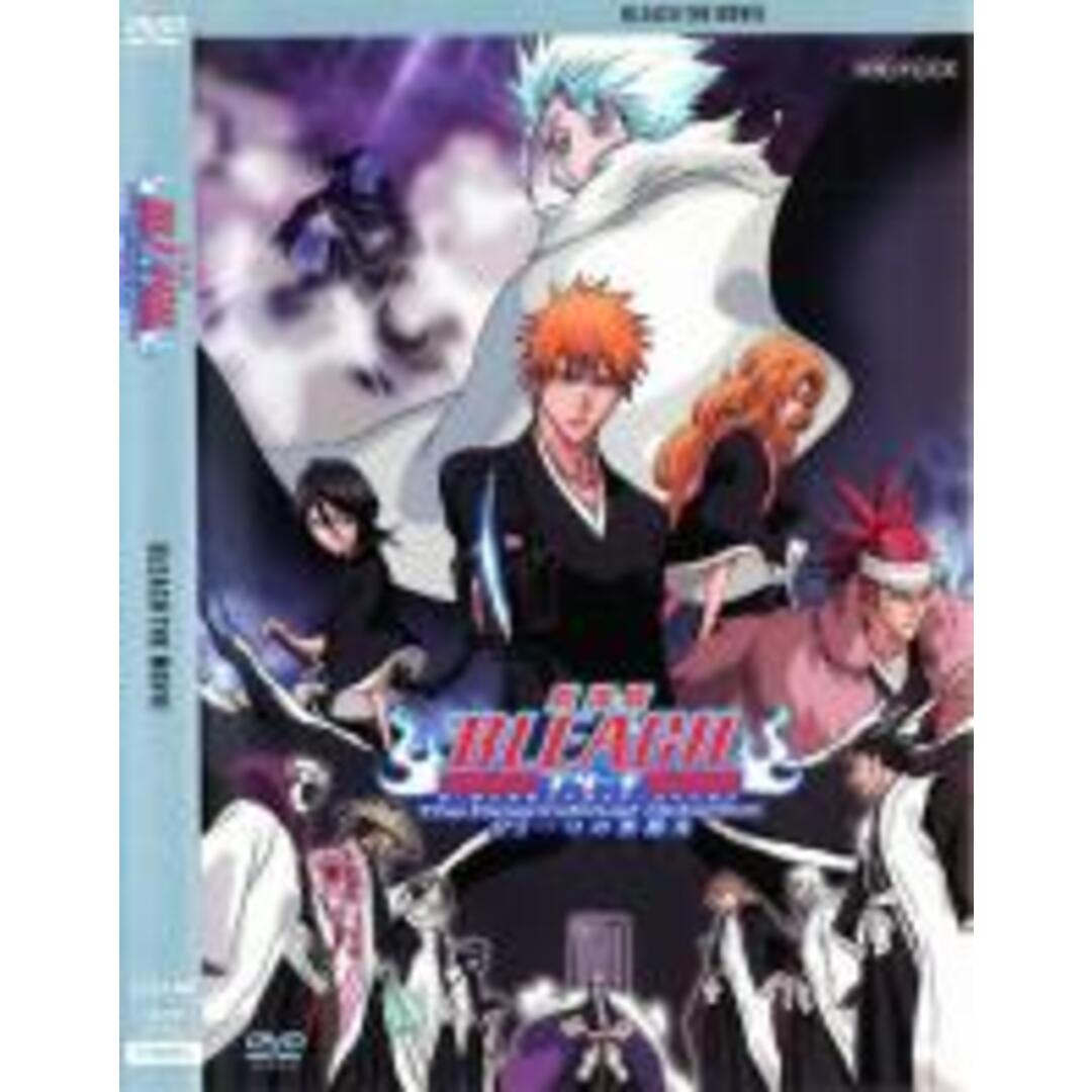 【中古】DVD▼劇場版 BLEACH ブリーチ The DiamondDust Rebellion もう一つの氷輪丸 レンタル落ち エンタメ/ホビーのDVD/ブルーレイ(アニメ)の商品写真