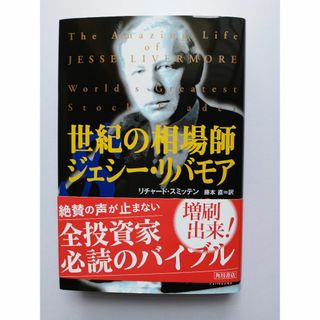 【ラッピング不可】 WH05-108 ブレークスルー 司法書士試験 LEC東京リーガルマインド 司法書士