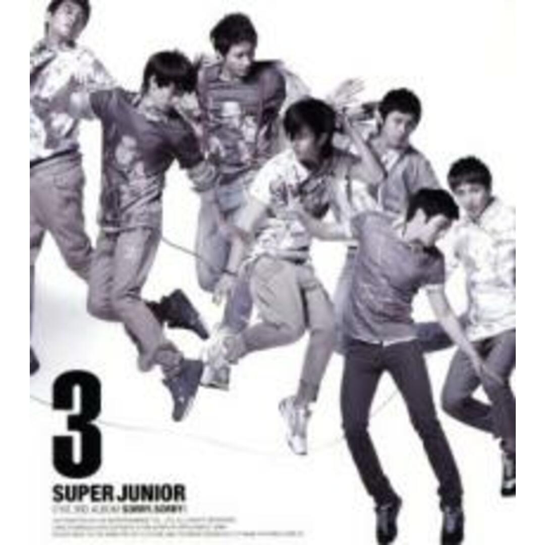 【中古】CD▼Sorry、 Sorry Super Junior Vol.3 Version C 輸入盤 レンタル落ち エンタメ/ホビーのCD(K-POP/アジア)の商品写真