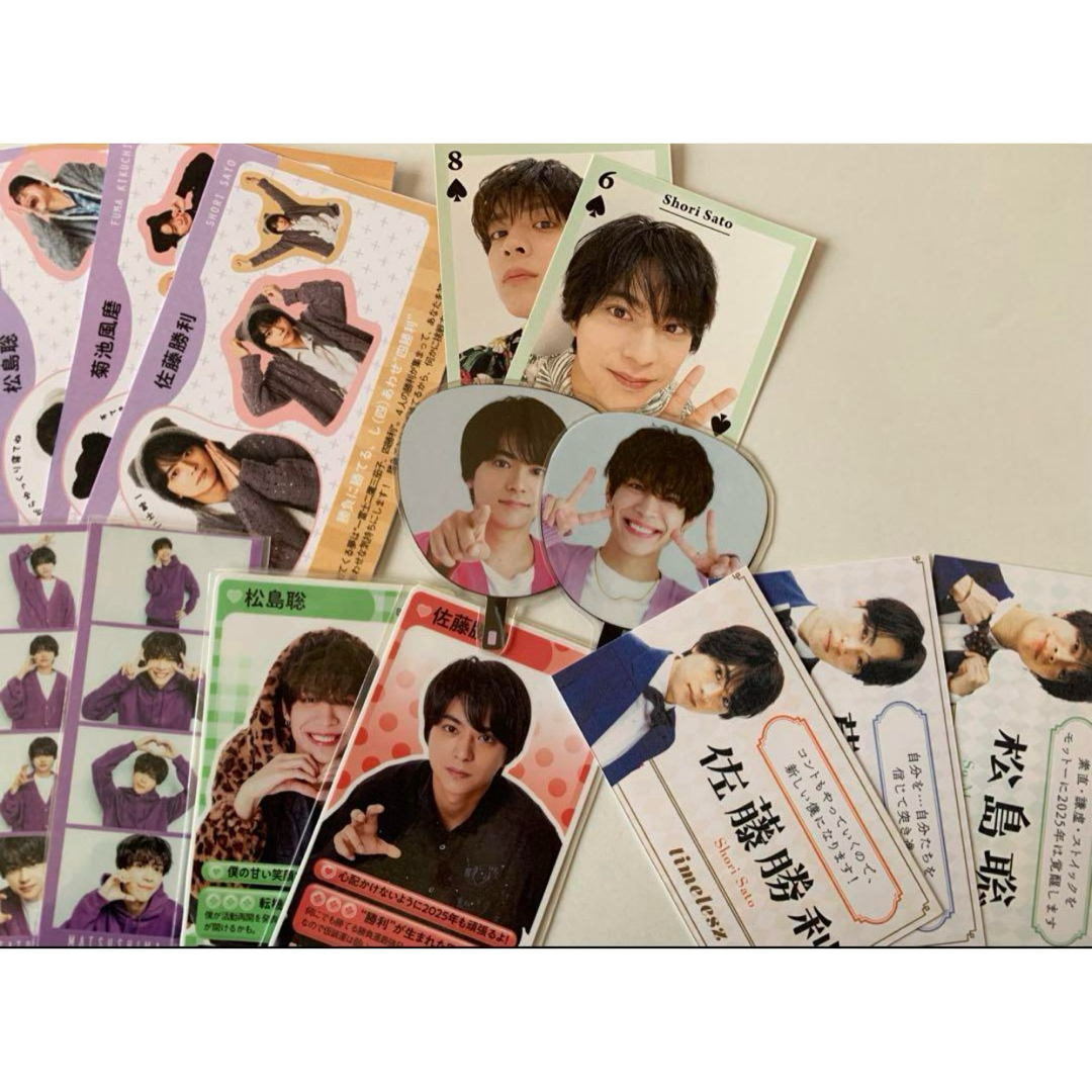 timelesz 切り抜きセット エンタメ/ホビーのタレントグッズ(アイドルグッズ)の商品写真