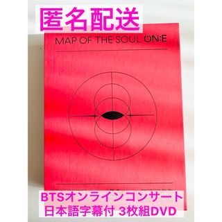 ボウダンショウネンダン(防弾少年団(BTS))のBTS MAP OF THE SOUL ON:E【DVD】日本語字幕(K-POP/アジア)