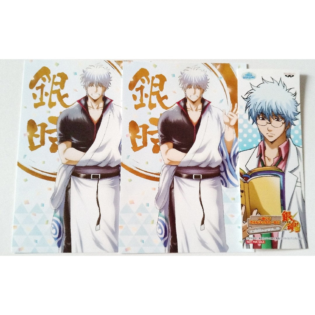 銀魂 エンタメ/ホビーのアニメグッズ(その他)の商品写真