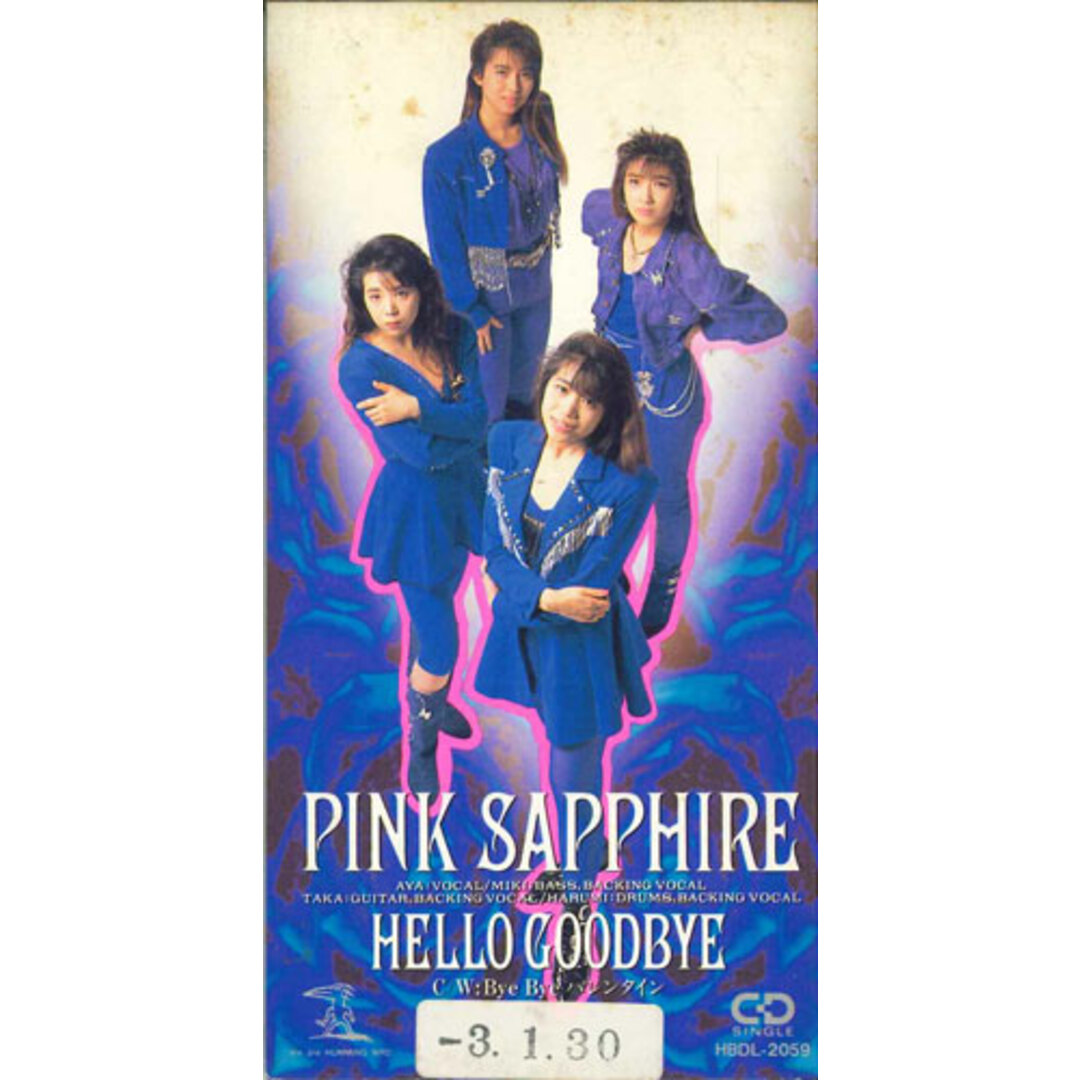 CD Pink Sapphire Hello Goodbye HBDL2059PROMO HUMMING BIRD プロモ /00110 エンタメ/ホビーのCD(ポップス/ロック(邦楽))の商品写真