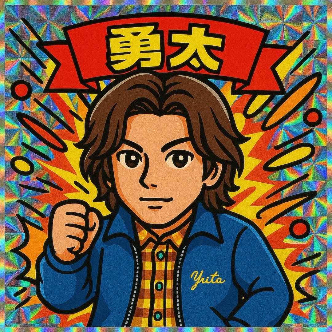 Number_i 神宮寺勇太 ビックリマンチョコ風シール エンタメ/ホビーのタレントグッズ(アイドルグッズ)の商品写真
