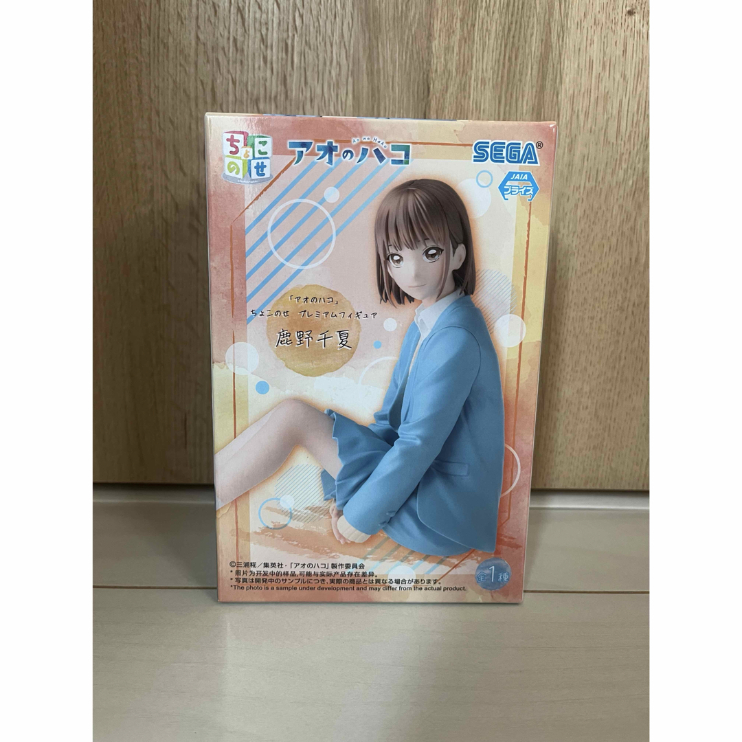 アオのハコ ちょこのせプレミアムフィギュア 鹿野千夏 フィギュア エンタメ/ホビーのフィギュア(アニメ/ゲーム)の商品写真