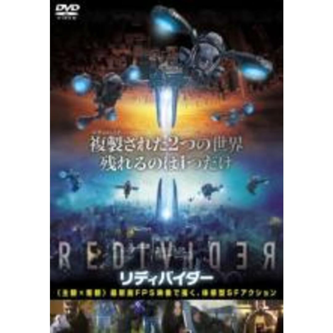 【中古】DVD▼リディバイダー レンタル落ち エンタメ/ホビーのDVD/ブルーレイ(外国映画)の商品写真