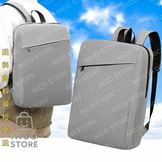 ビジネスリュック PC 軽量 メンズ リュック バックパック シンプル グレー(バッグパック/リュック)