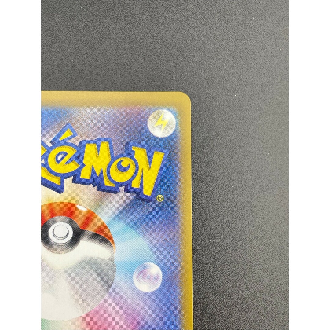 ポケモン(ポケモン)の【中古品】 ロケット団のソーナンス I sv10 103/098 AR スカーレット&バイオレット  強化拡張パック「ロケット団の栄光」ポケモンカード ポケカ エンタメ/ホビーのトレーディングカード(シングルカード)の商品写真