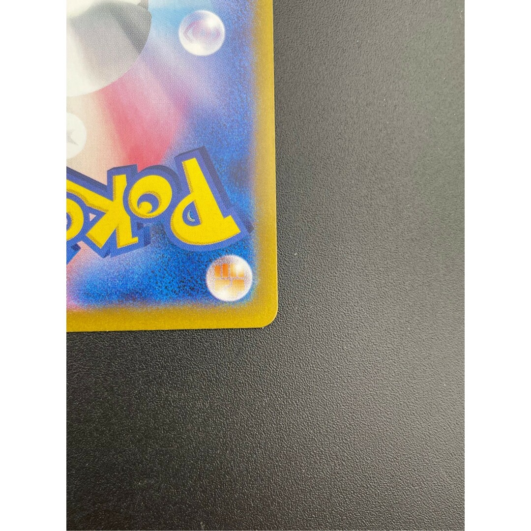 ポケモン(ポケモン)の【中古品】 ロケット団のソーナンス I sv10 103/098 AR スカーレット&バイオレット  強化拡張パック「ロケット団の栄光」ポケモンカード ポケカ エンタメ/ホビーのトレーディングカード(シングルカード)の商品写真