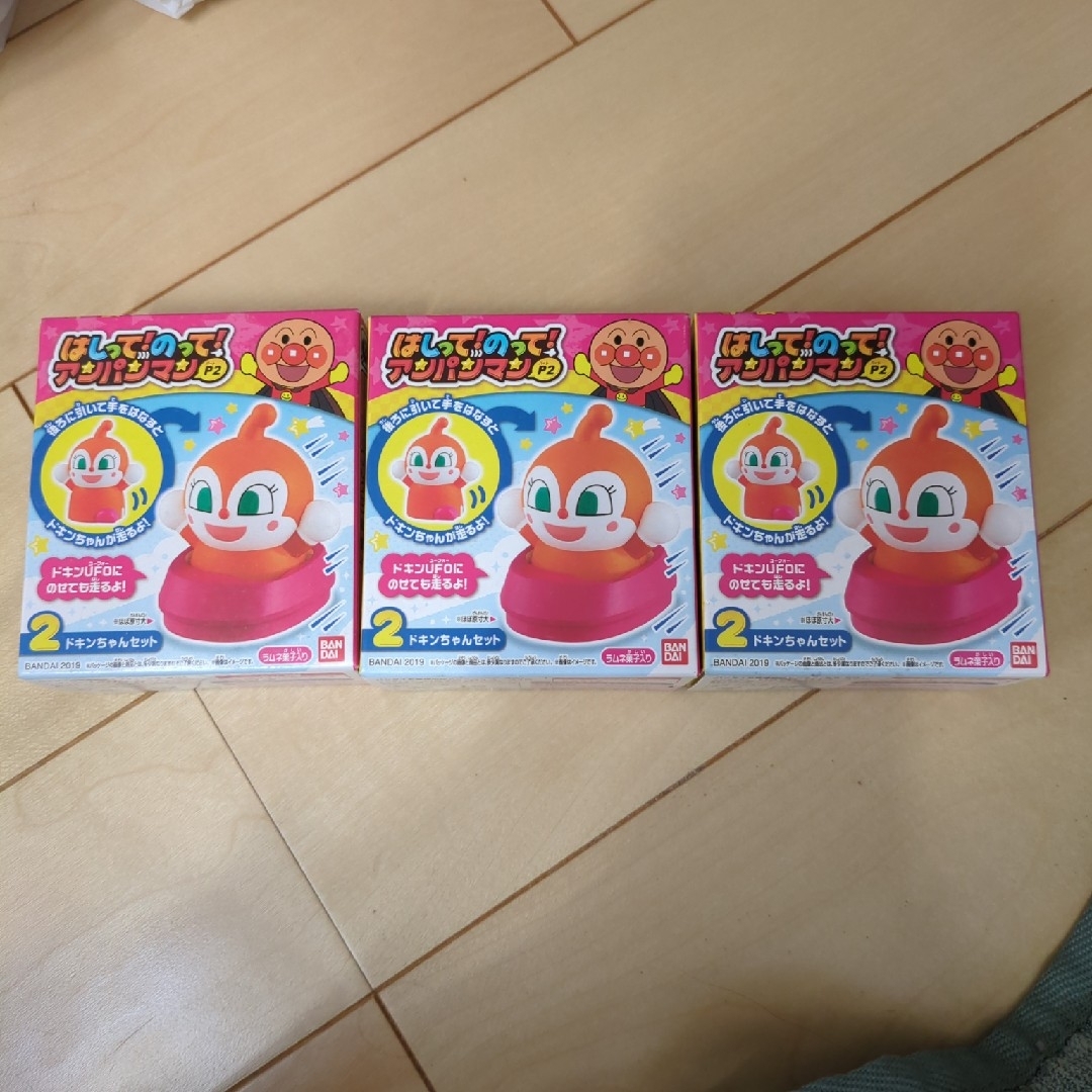 アンパンマン(アンパンマン)の3個【新品】はしって!のって!アンパンマン ドキンちゃん エンタメ/ホビーのおもちゃ/ぬいぐるみ(キャラクターグッズ)の商品写真