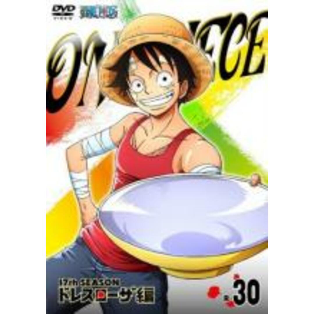 【中古】DVD▼ONE PIECE ワンピース 17thシーズン ドレスローザ編 R-30(第744話~第746話) レンタル落ち エンタメ/ホビーのDVD/ブルーレイ(アニメ)の商品写真