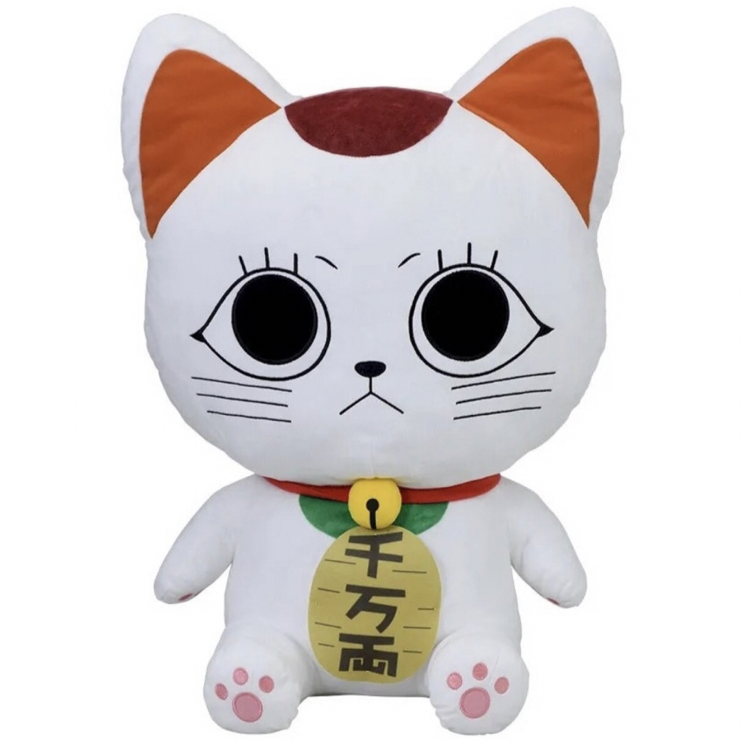 ダンダダン グランデぬいぐるみ ターボババア エンタメ/ホビーのおもちゃ/ぬいぐるみ(キャラクターグッズ)の商品写真