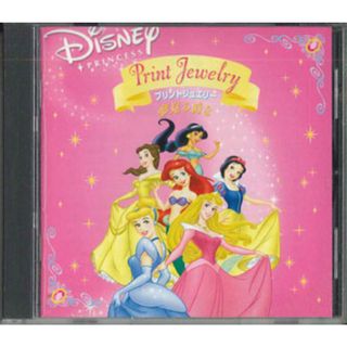 CD ディズニー プリントジュエリー　夢見る時を 7515B DISNEY INTER AKTIVE /00110(アニメ)