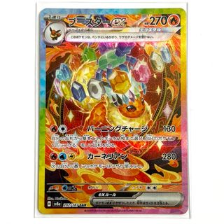 売れ筋がひ新作! ポケモン - 拡張シート108枚コンプリートセット(剥がし済み ポケモンカードゲーム