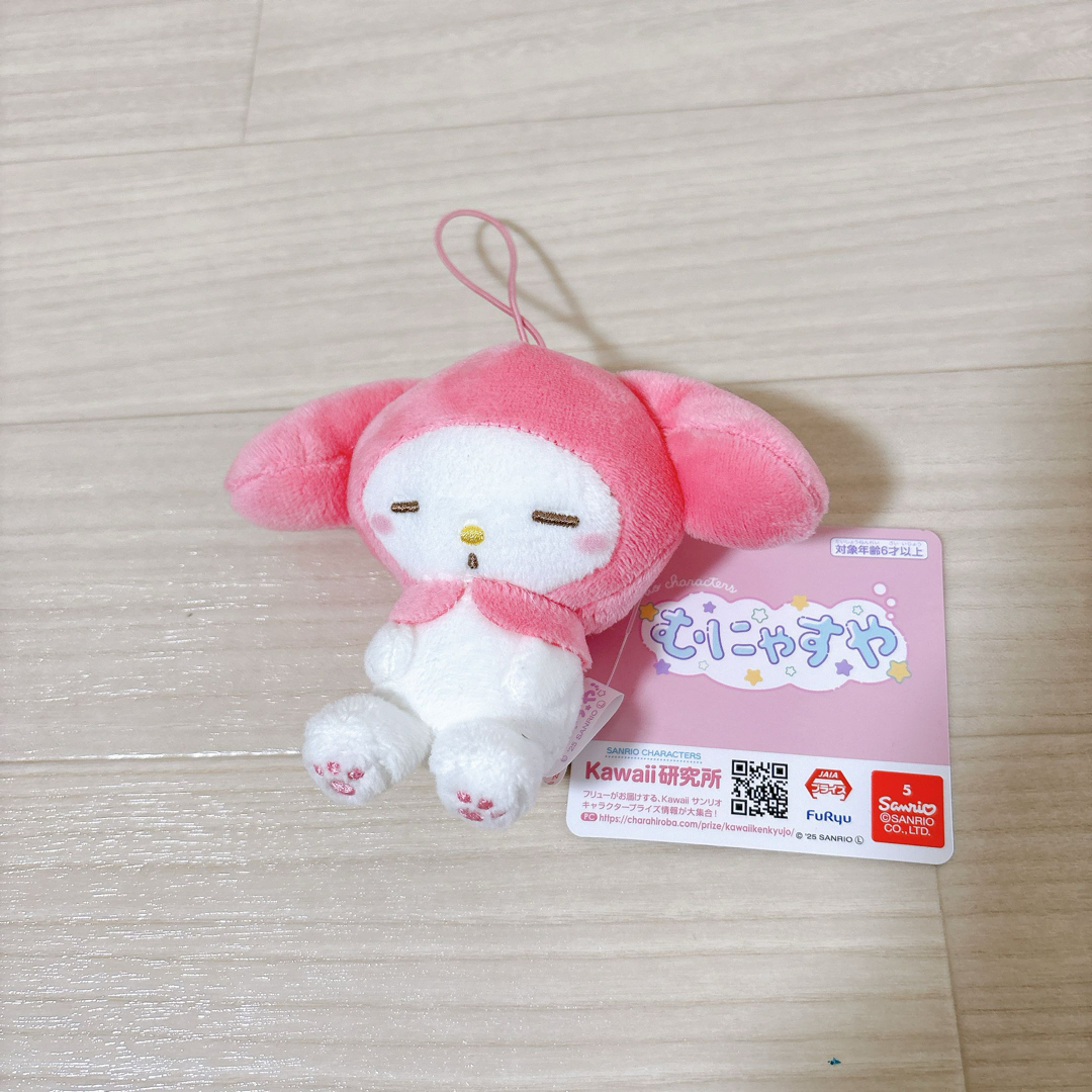 マイメロディ(マイメロディ)のマイメロ むにゃすやマスコット エンタメ/ホビーのおもちゃ/ぬいぐるみ(キャラクターグッズ)の商品写真