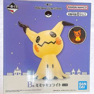 ポケモン Mimikkyu′s Night Camp A賞 ミミッキュ ライト(その他)